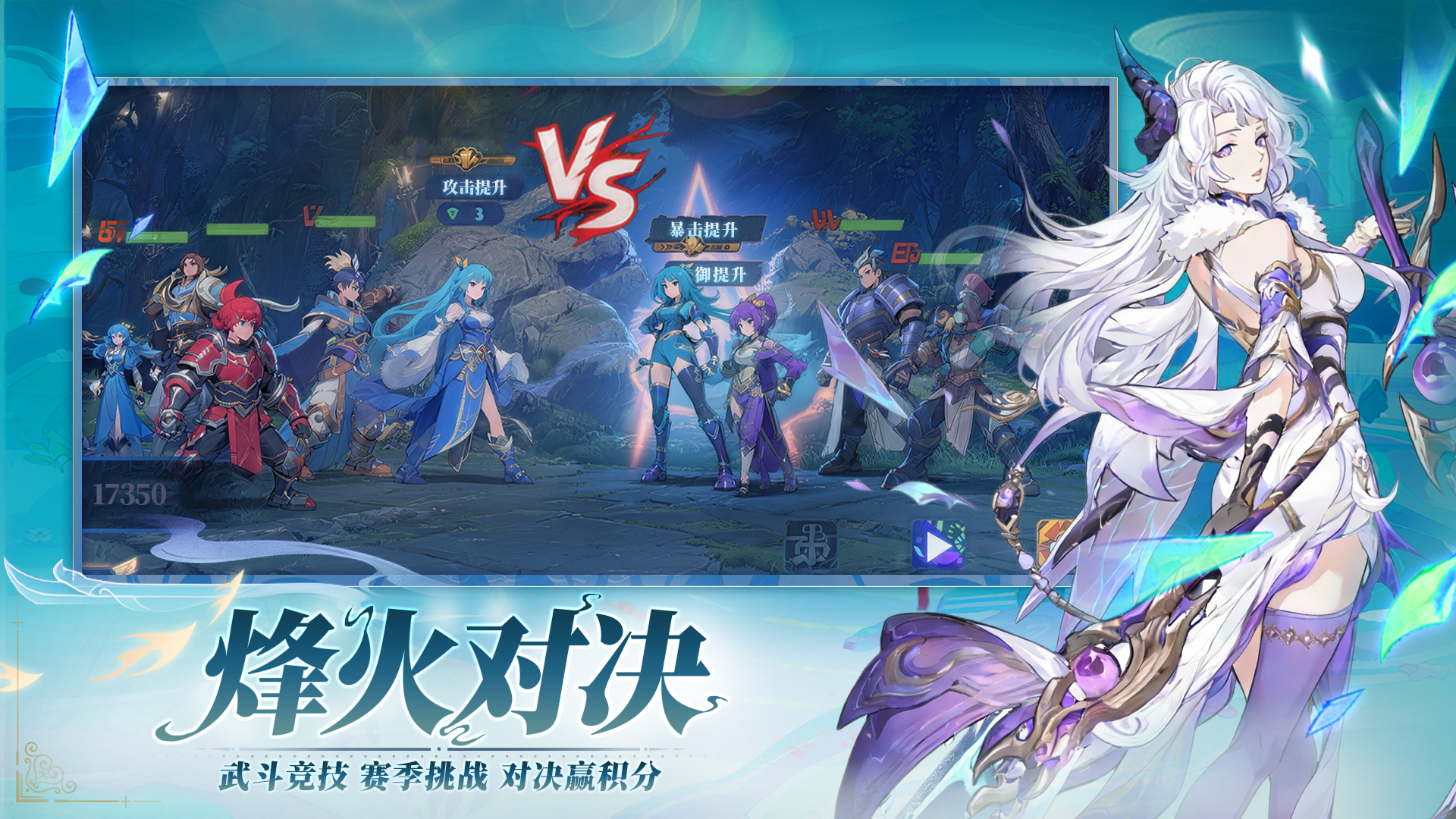 天神赵子龙2026正式版(暂未上线)截图4