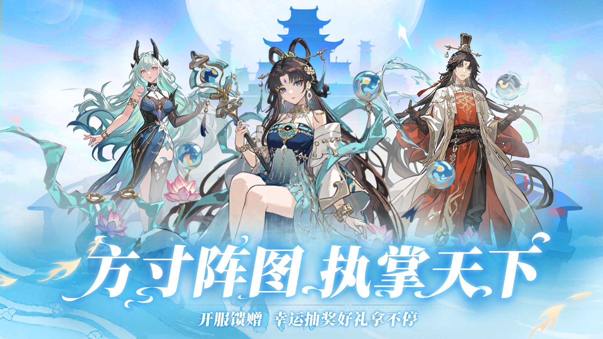 天神赵子龙2026正式版(暂未上线)截图1