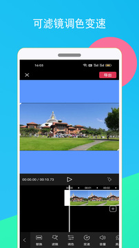 趣卡点免费版下载2026