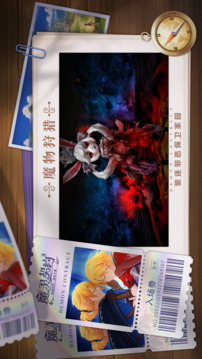 魔灵契约手游最新版(暂无资源)截图2