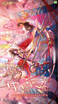 阴阳师百度版渠道下载截图1