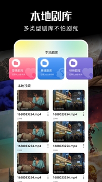 聚好看追剧app下载安装免费VIP版