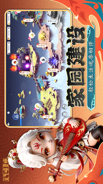 元气唤灵师手游正式版截图2