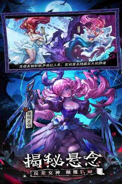 女武神战纪免费版截图2