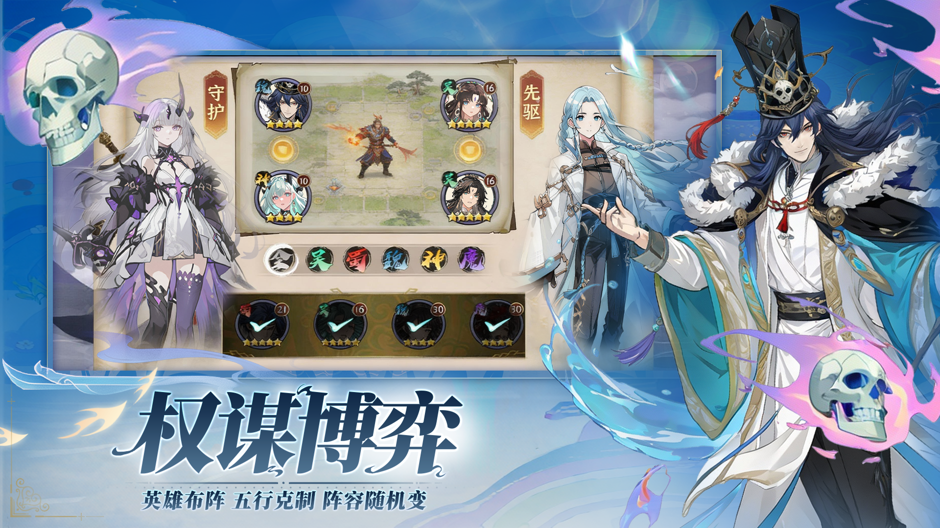 天神赵子龙2026正式版(暂未上线)截图5