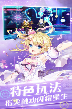 心舞无限钻石无限金币版截图5