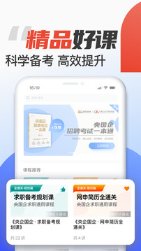 菜鸟无忧下载2026最新版本