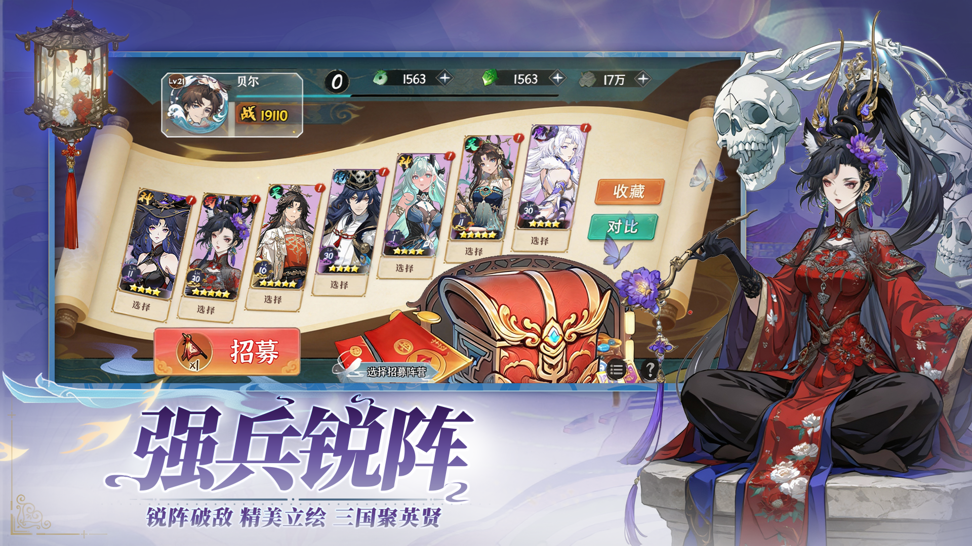 天神赵子龙2026正式版(暂未上线)截图3