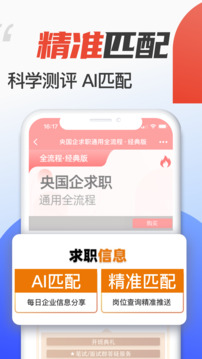 菜鸟无忧下载2026最新版本下载