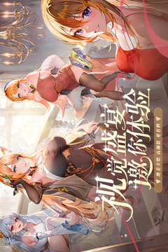 永暮幻想折扣版截图1