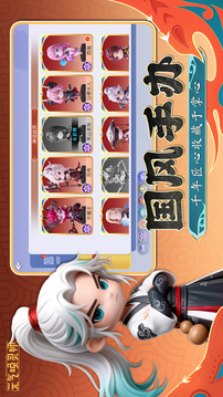 元气唤灵师手游正式版截图5