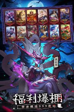 女武神战纪免费版截图5