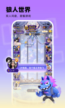 玩吧下载安装免费下载VIP版