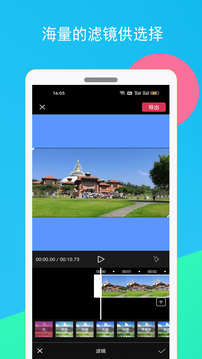 趣卡点免费版下载2026最新版