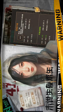 我在末世开超市免广告版截图5