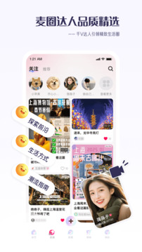 百视tv手机正版app最新版