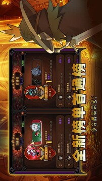 迷雾大陆正版下载截图2