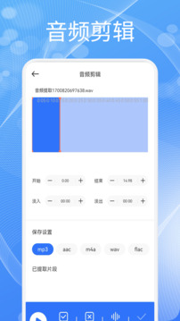 蛋播音乐剪辑2026最新版最新版
