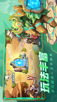 超能世界无限钻石版截图1