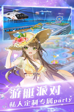 心舞无限钻石无限金币版截图3