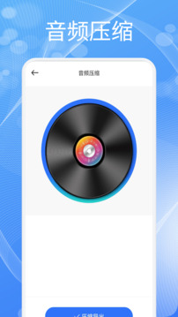 蛋播音乐剪辑2026最新版下载