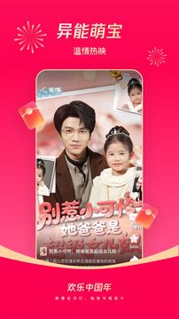 腾讯微视app旧版本下载安装最新版