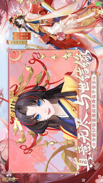 阴阳师百度版渠道下载截图2