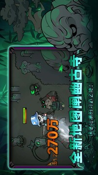 迷雾大陆正版下载截图1