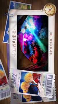 魔灵契约手游最新版(暂无资源)截图4