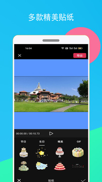 趣卡点免费版下载2026下载
