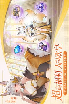 永暮幻想折扣版截图2