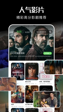 聚好看追剧app下载安装免费