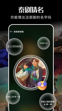 聚好看追剧app下载安装免费最新版