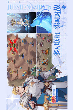 决胜之心汉化版截图3