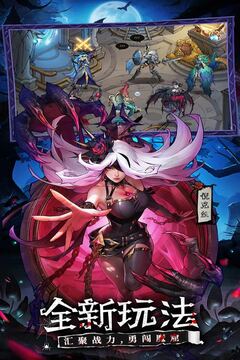 女武神战纪免费版截图4