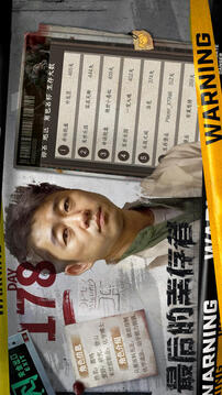 我在末世开超市免广告版截图1