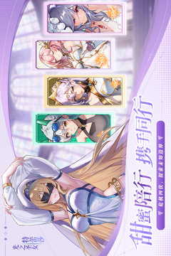 永暮幻想折扣版截图4