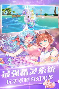 心舞无限钻石无限金币版截图1