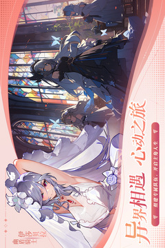 永暮幻想折扣版截图5