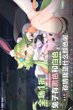 双生幻想2026最新版截图2