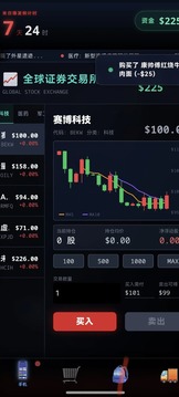 末世我有一辆房车测试版(暂无资源)截图4