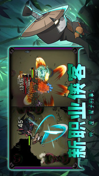 迷雾大陆正版下载截图5