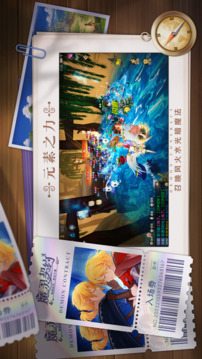 魔灵契约手游最新版(暂无资源)截图5