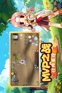 巴风特之怒九游渠道服截图4