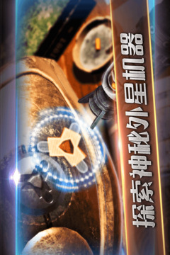 滚动迷城完整版截图2