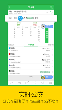 车到哪app下载2026最新版