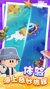 潜水日记去广告版(暂无资源)截图3