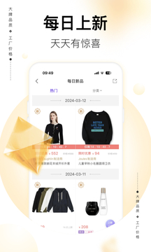 必要商城app手机下载最新版免费版本