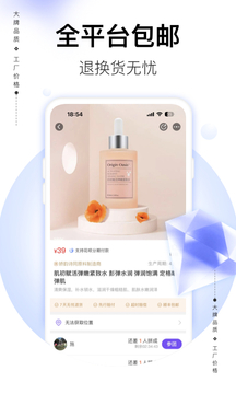 必要商城app手机下载最新版下载