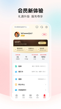 云闪付下载手机正式版下载